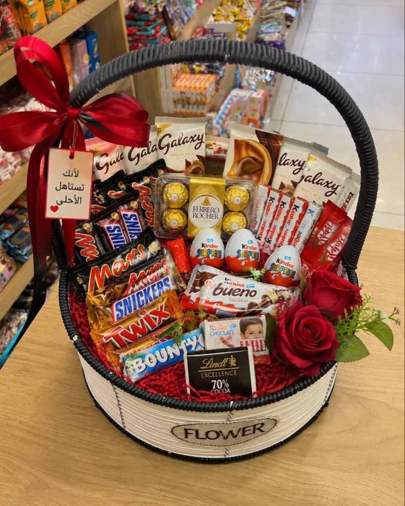 Gift Basket